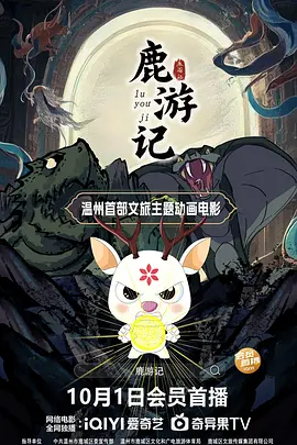 精品一区二区影院在线